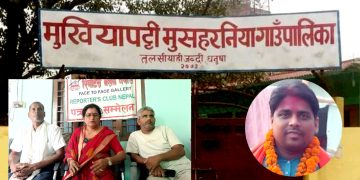 विद्यालय मर्ज विवाद चर्कियो : अध्यक्षमाथि अवहेलनाको आरोप
