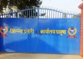 धनुषामा अपराध र दुर्घटना बढ्दो: एक महिनामै १०९ मुद्दा