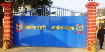 धनुषामा अपराध र दुर्घटना बढ्दो: एक महिनामै १०९ मुद्दा
