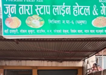 हाेटलमा युवती मृत भेटिए, स्चालक फरार