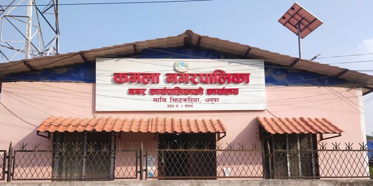 कमला नगरपालिकाकाे कामकाज ठप्प