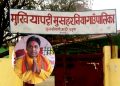विकास गर्न खाेज्दा आफुमाथि आराेप निराधार : अध्यक्ष यादव