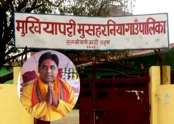 विकास गर्न खाेज्दा आफुमाथि आराेप निराधार : अध्यक्ष यादव