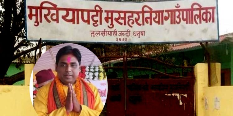 विकास गर्न खाेज्दा आफुमाथि आराेप निराधार : अध्यक्ष यादव