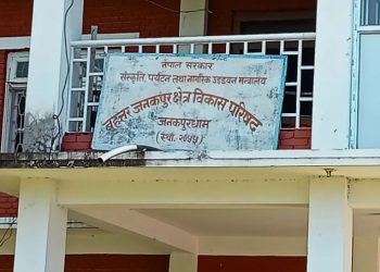 बृहत्तरमा अध्यक्ष र कर्कचारीबीच विवाद चर्किदै