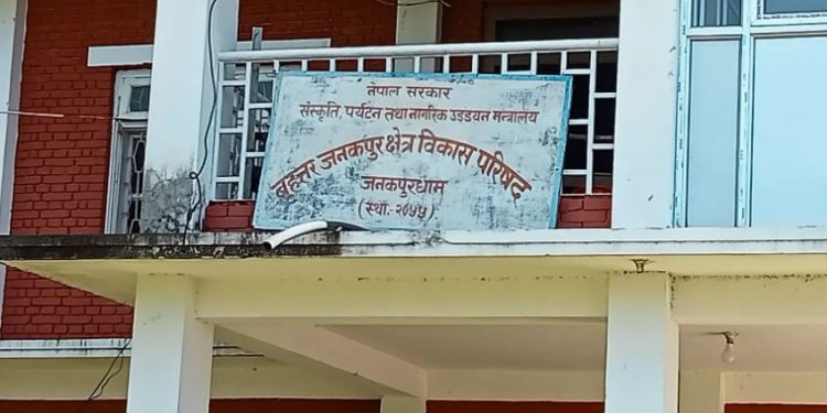 बृहत्तरमा अध्यक्ष र कर्कचारीबीच विवाद चर्किदै