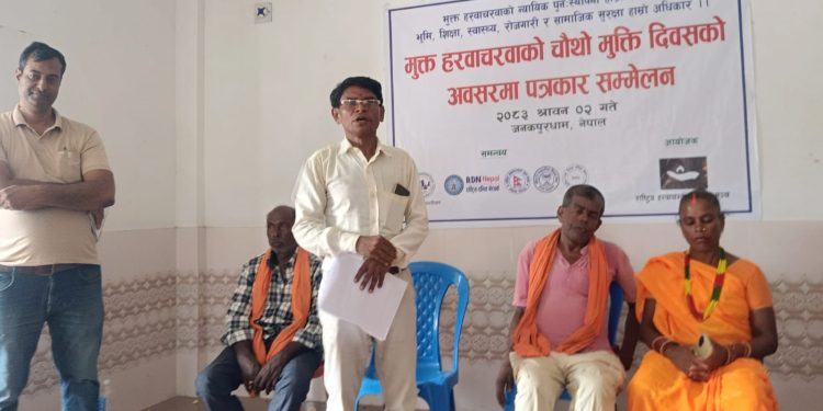 उठिबास रोक्ने सहित भूमि वितरण गर्न हरवा–चरवाको माग
