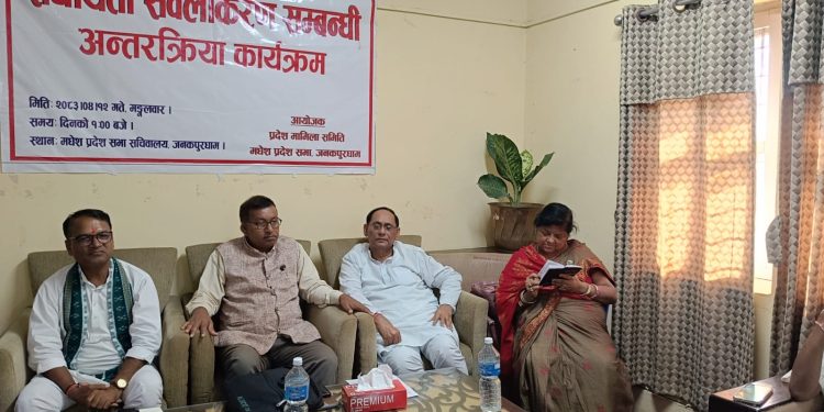 प्रदेश सबल भएमात्रै संघीयताकाे सफल कार्यान्वयन