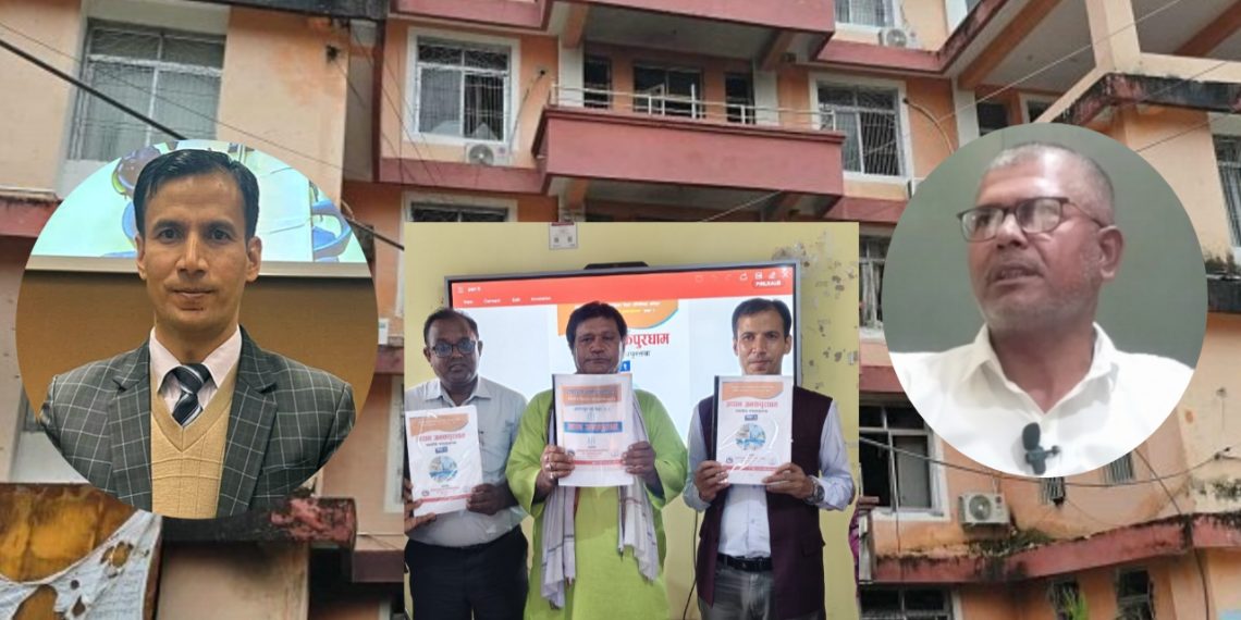 जनकपुरधाम उपमहानगरमा प्रमुख घिमिरे र यादवकाे बदमासी, सयाै भुक्तानी राेकियाे