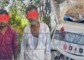 दुई भारतीय नागरिक खैरो हेरोइनसहित पक्राउ