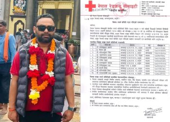 रेडक्रस धनुषा सभापति महतोको नियुक्ति अवैधानिक