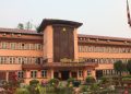 पत्रिका टेण्डर  छाप्न नपाउने  संशाेधनविरूद्ध मुद्दा