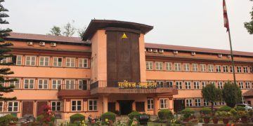 पत्रिका टेण्डर  छाप्न नपाउने  संशाेधनविरूद्ध मुद्दा