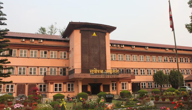पत्रिका टेण्डर  छाप्न नपाउने  संशाेधनविरूद्ध मुद्दा