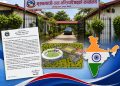 रंगशालाका लागि भारतबाट मगाई दिन संघलाई मधेश सरकारको आग्रह