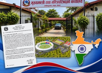 रंगशालाका लागि भारतबाट मगाई दिन संघलाई मधेश सरकारको आग्रह