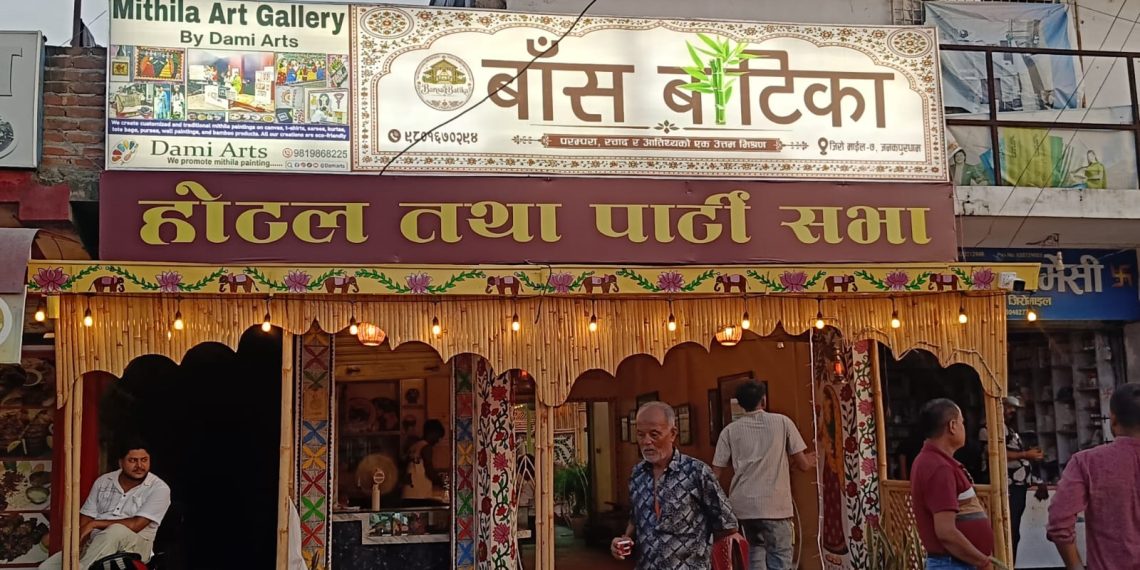 जनकपुरधाममा खुल्याे मिथिला परिकारकाे रेष्टुरेन्ट बाँस वाटिका