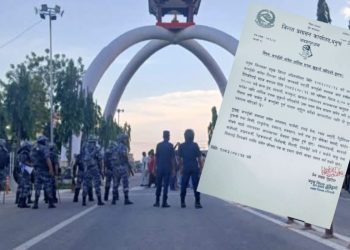 शनिवार बिहान १० बजेसम्म कफर्यु खुकुलाे