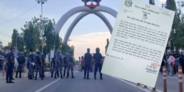 शनिवार बिहान १० बजेसम्म कफर्यु खुकुलाे