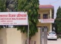 प्रतिष्ठानमा ६ विशेषज्ञ जनशक्तिका लागि आवेदन खुला