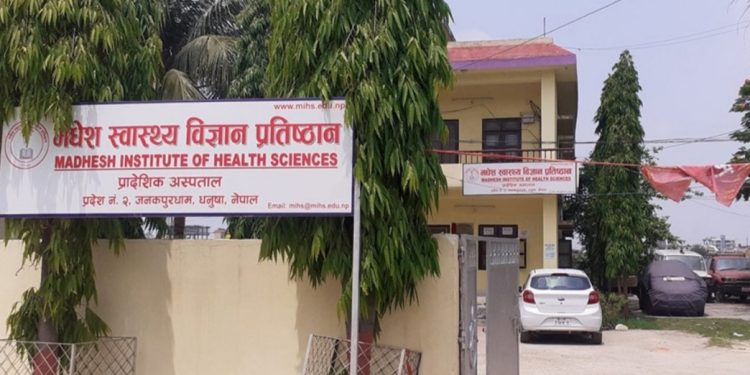 प्रतिष्ठानमा ६ विशेषज्ञ जनशक्तिका लागि आवेदन खुला