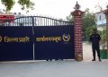 बैंकको नाममा साइबर ठगीबाट बच्न धनुषा प्रहरीको आग्रह