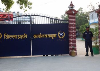 बैंकको नाममा साइबर ठगीबाट बच्न धनुषा प्रहरीको आग्रह
