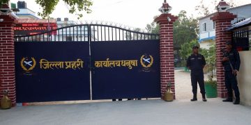 बैंकको नाममा साइबर ठगीबाट बच्न धनुषा प्रहरीको आग्रह