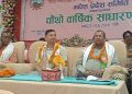ईट्टा उद्योग संरक्षणमा प्रदेश सरकार प्रतिबद्ध : मन्त्री भट्टराई
