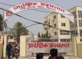 सरकारी बेवास्ताले थलिदै प्रादेशिक अस्पताल, सर्पदंश उपचारमा उल्लेखनीय उपलब्धी