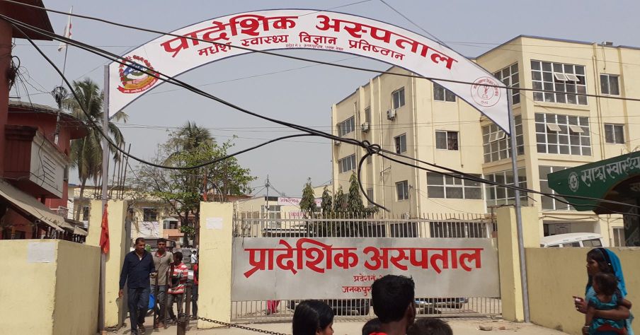 सरकारी बेवास्ताले थलिदै प्रादेशिक अस्पताल, सर्पदंश उपचारमा उल्लेखनीय उपलब्धी
