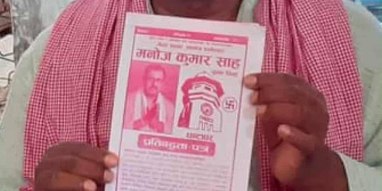 चार वर्षसम्म कागजमै सिमित मेयर साहकाे २१ बुँदे प्रतिबद्धता, मतसंग खेलवाडकाे आराेप